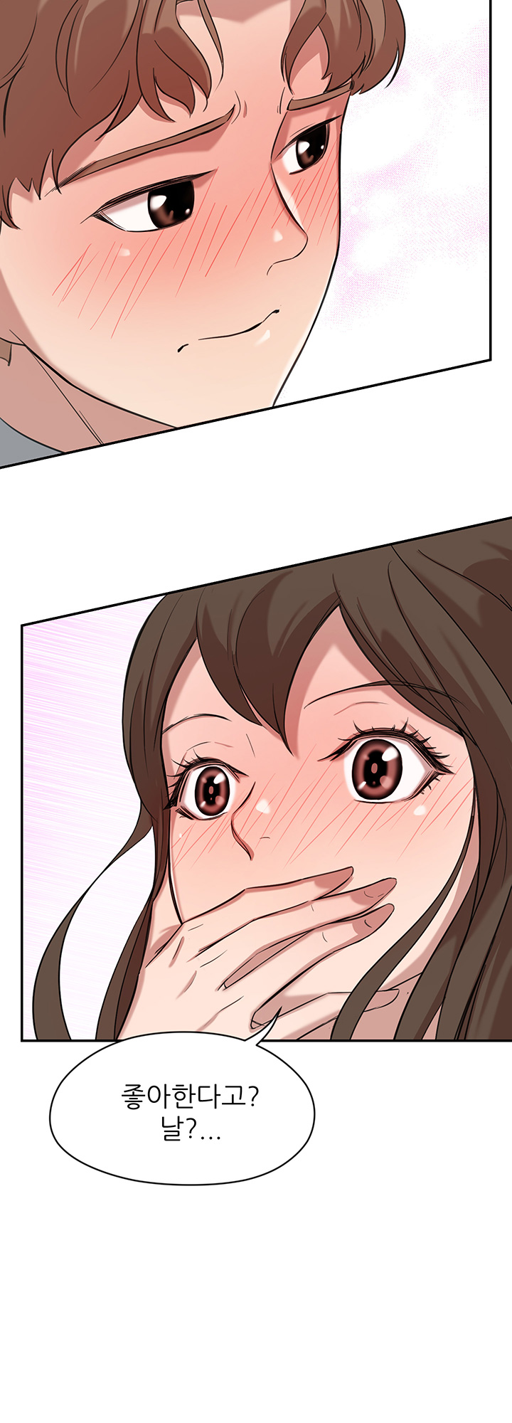 Puberty Raw Chapter 7 Page 44