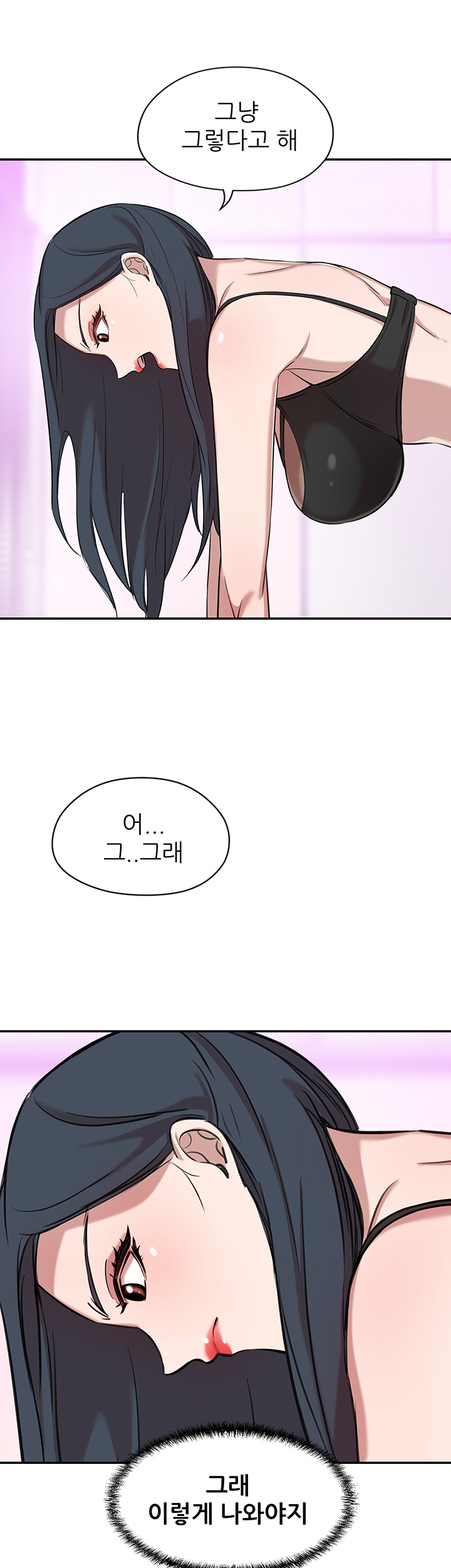 Puberty Raw Chapter 7 Page 57