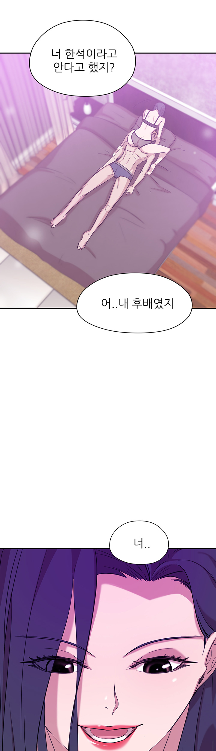 Puberty Raw Chapter 7 Page 59