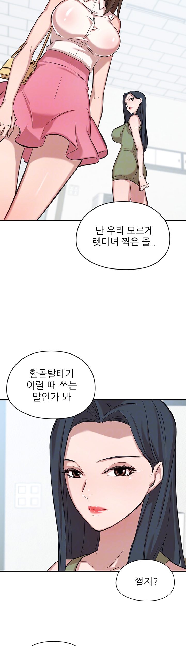 Puberty Raw Chapter 7 Page 6