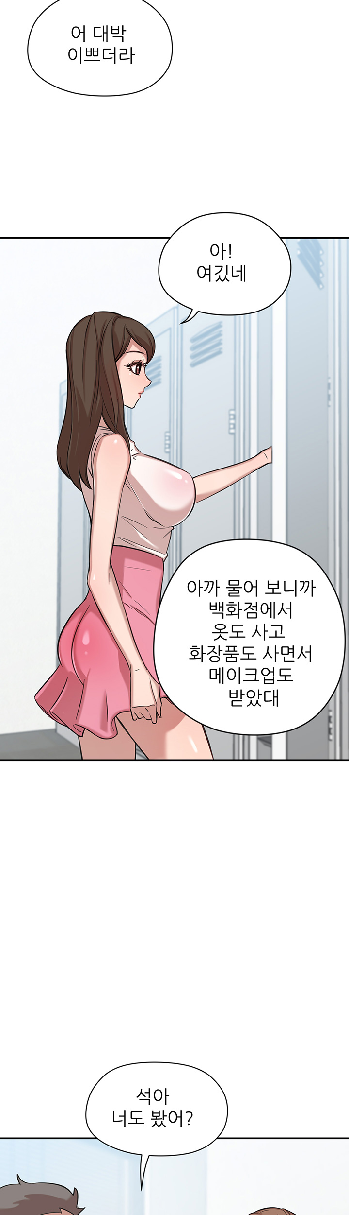 Puberty Raw Chapter 7 Page 7