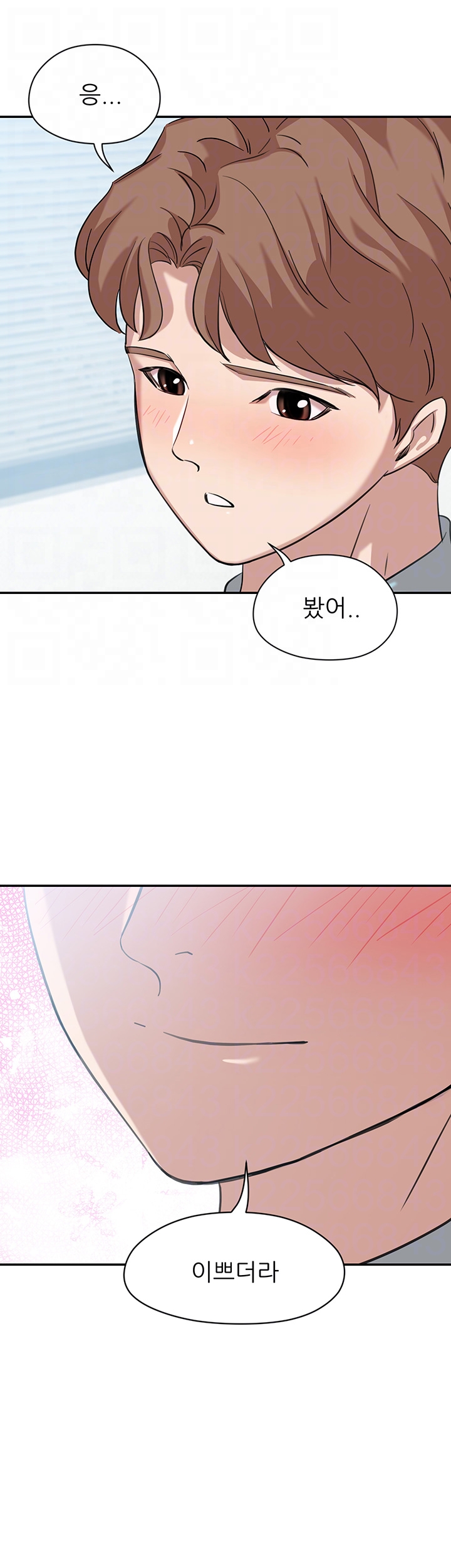Puberty Raw Chapter 7 Page 9