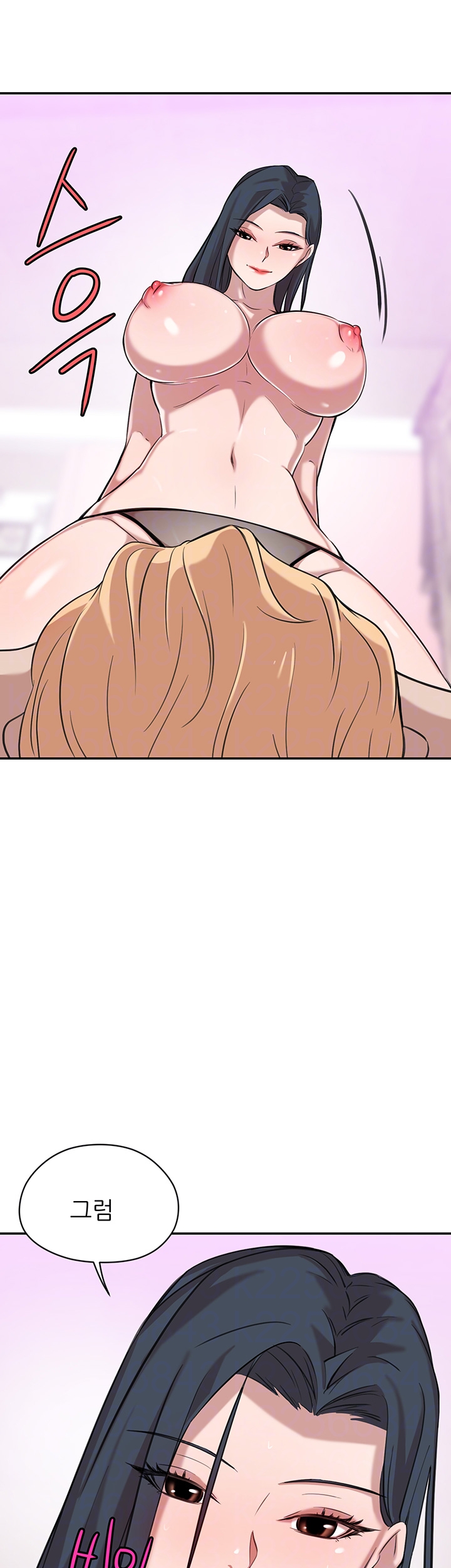 Puberty Raw Chapter 8 Page 14