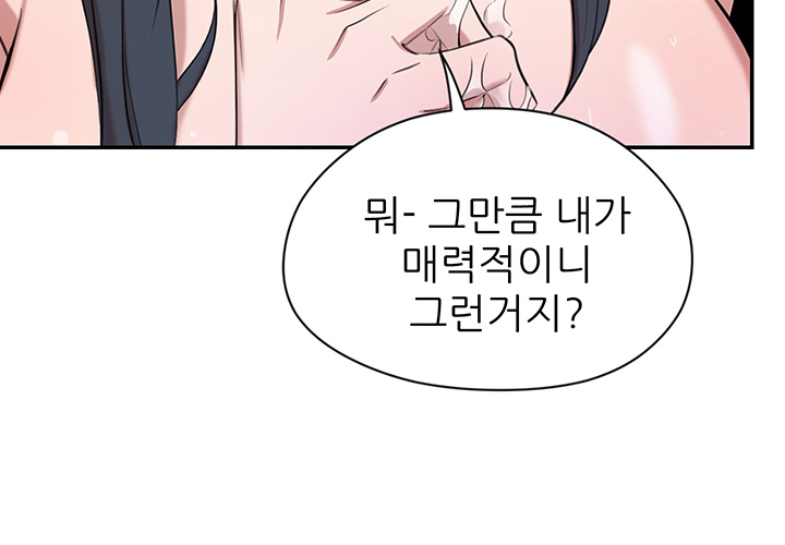 Puberty Raw Chapter 8 Page 21