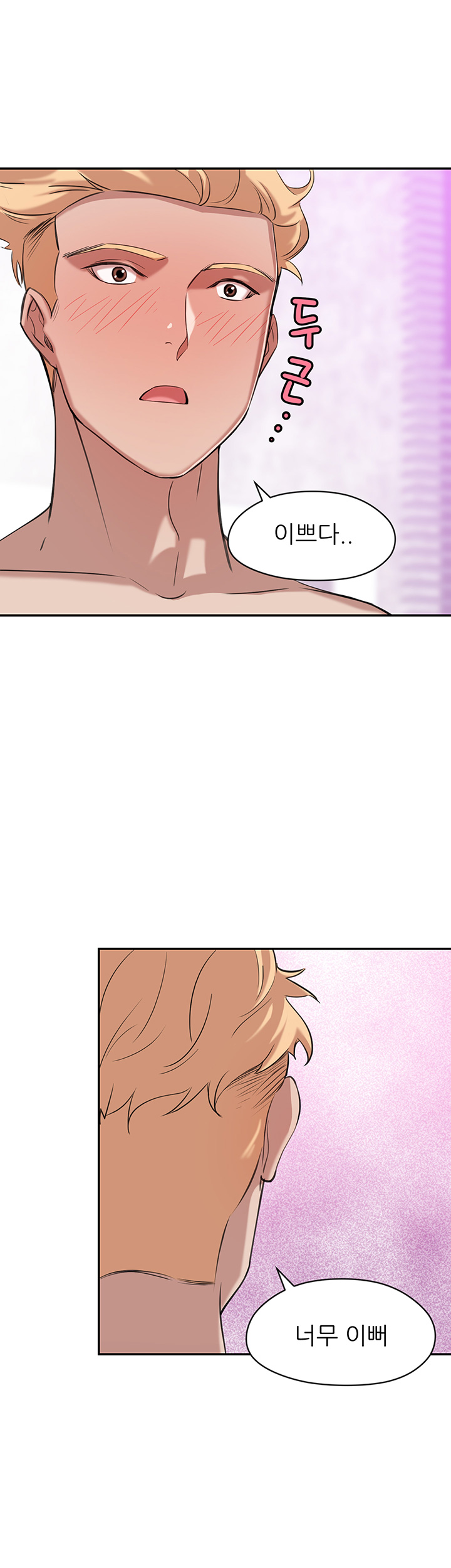 Puberty Raw Chapter 8 Page 26