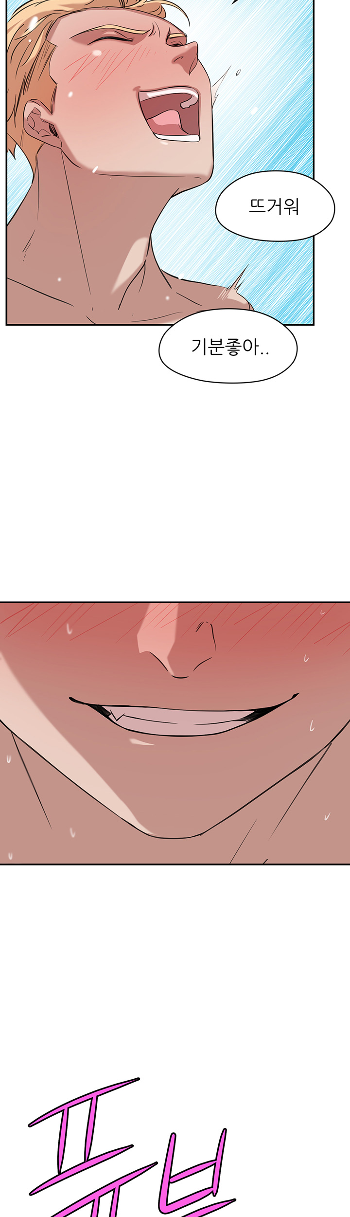 Puberty Raw Chapter 8 Page 32