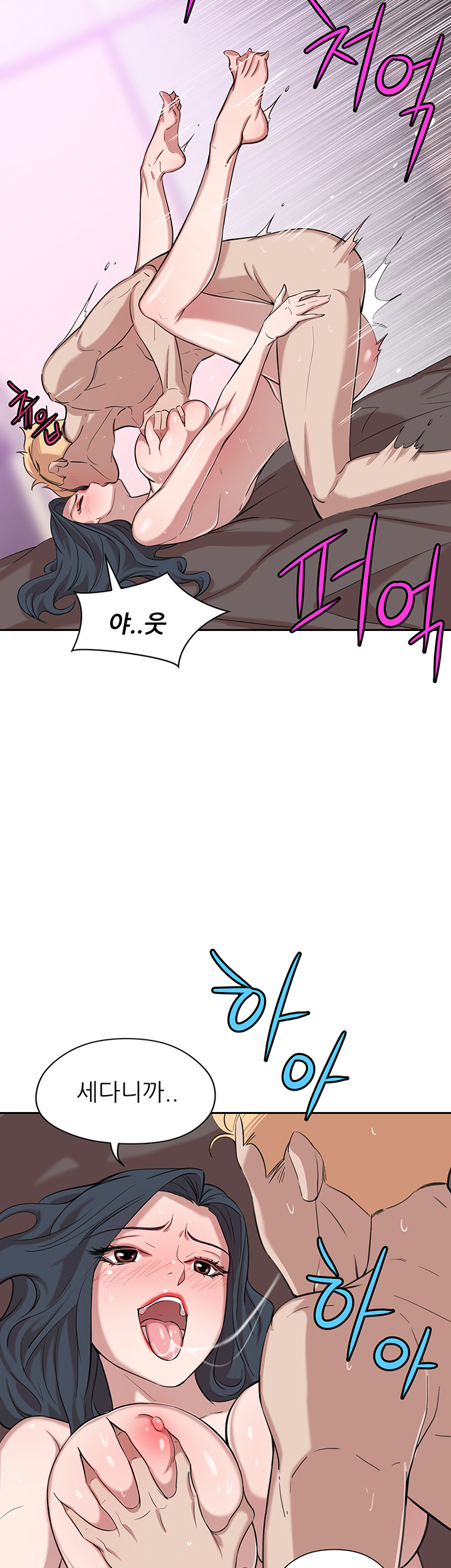 Puberty Raw Chapter 8 Page 36