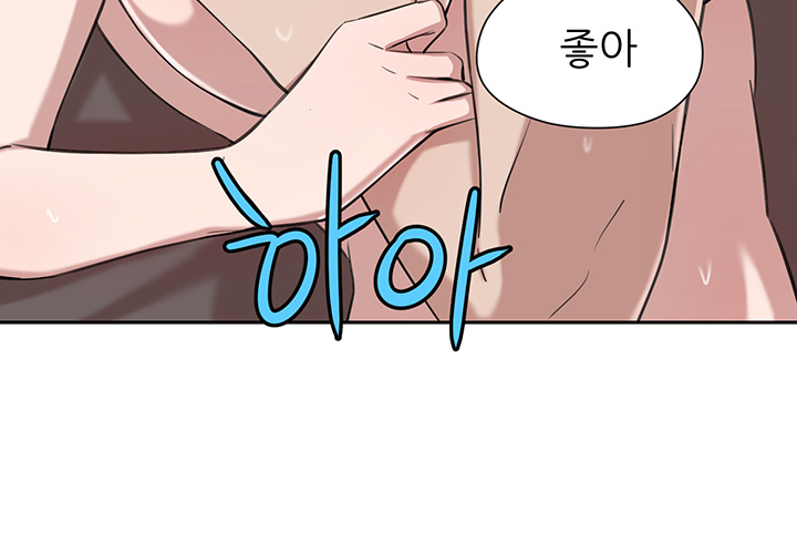 Puberty Raw Chapter 8 Page 37