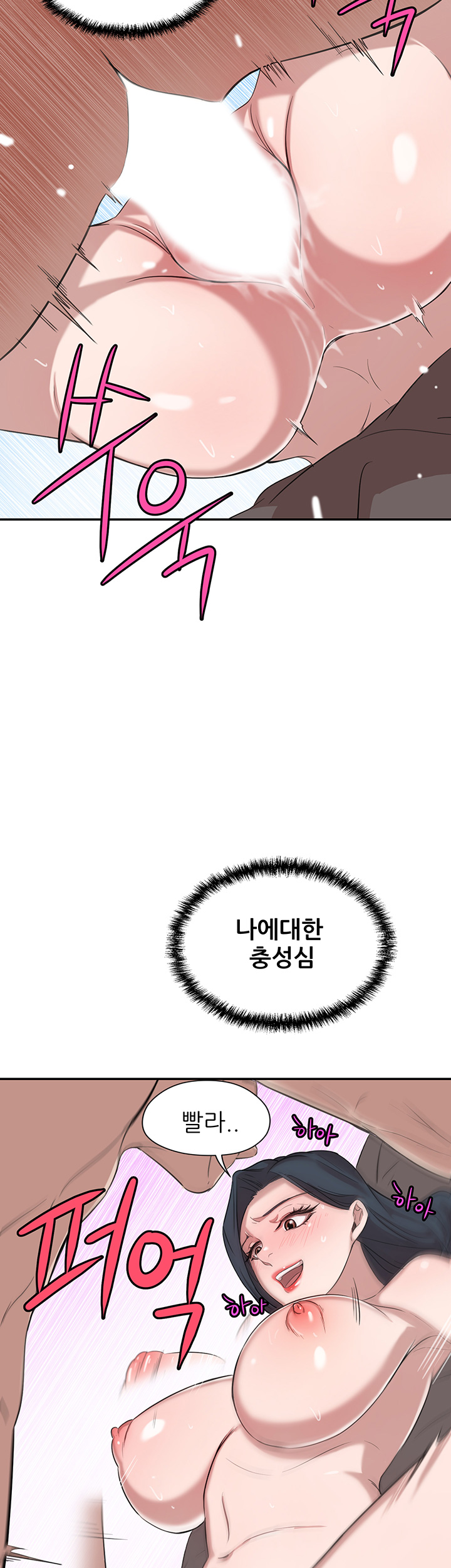 Puberty Raw Chapter 8 Page 40