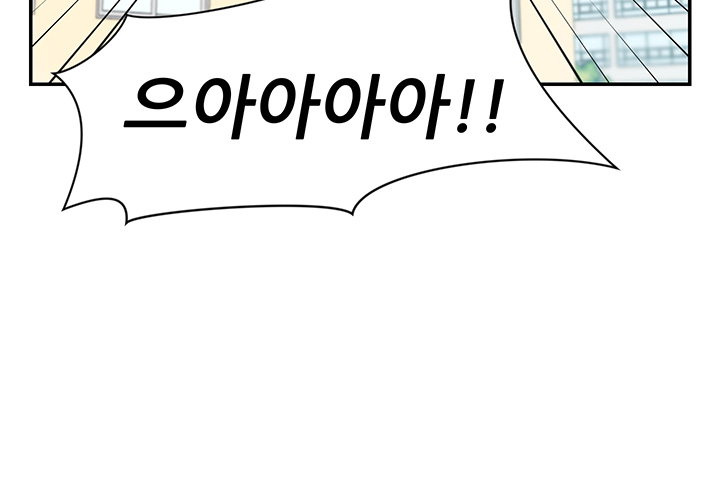 Puberty Raw Chapter 8 Page 49