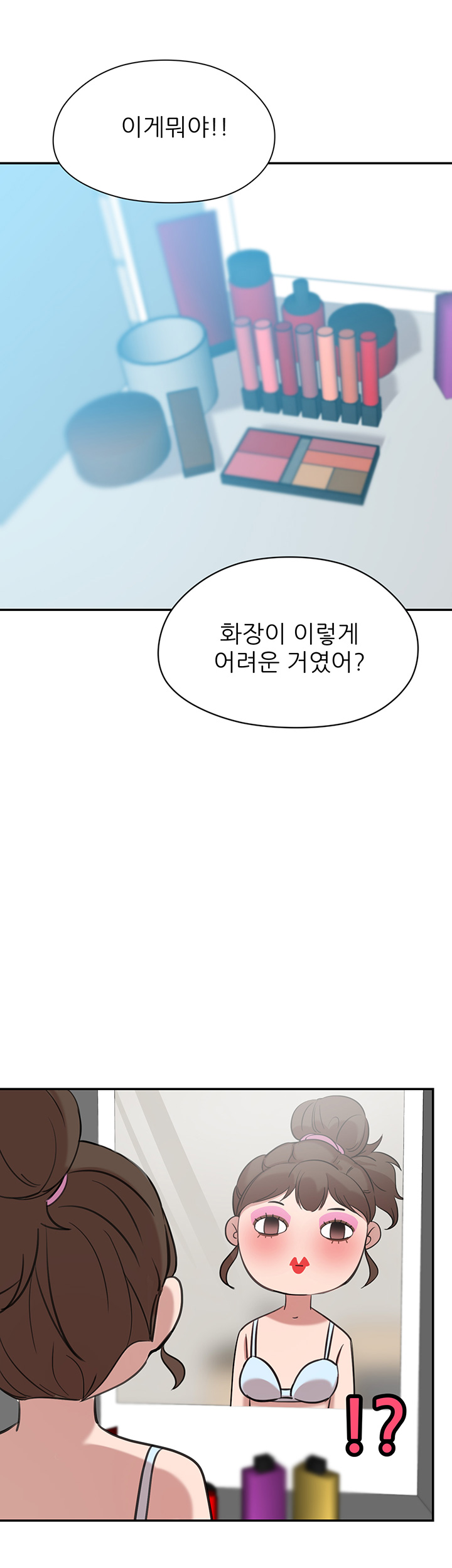 Puberty Raw Chapter 8 Page 50