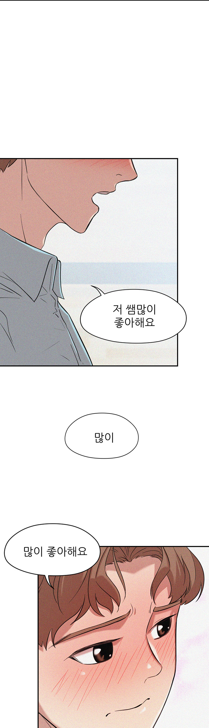 Puberty Raw Chapter 8 Page 52