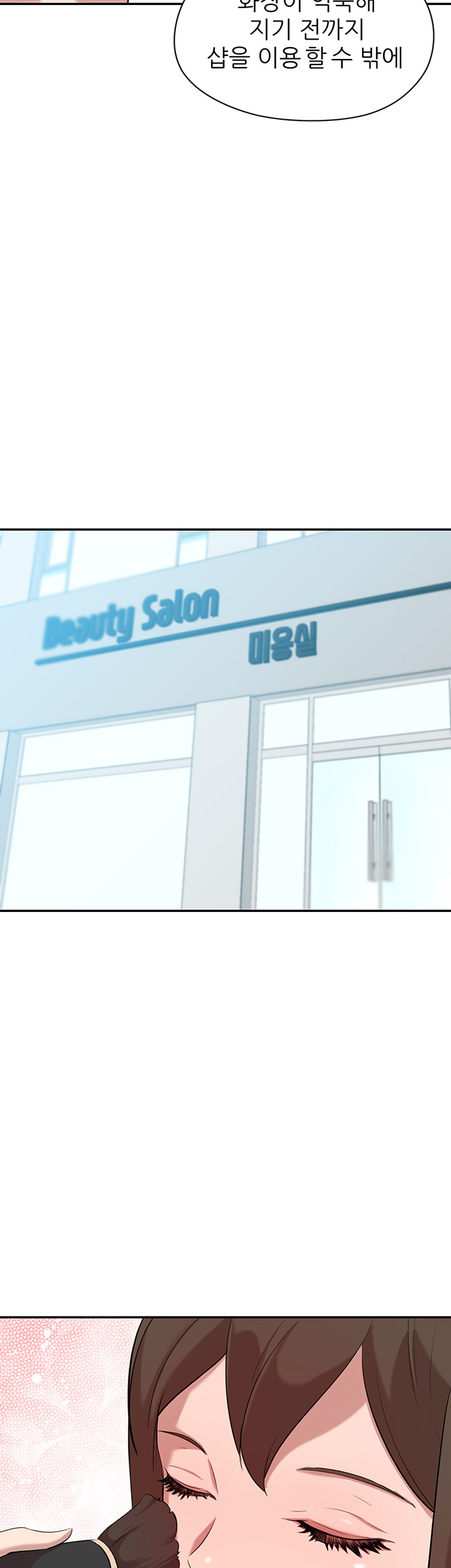Puberty Raw Chapter 8 Page 55