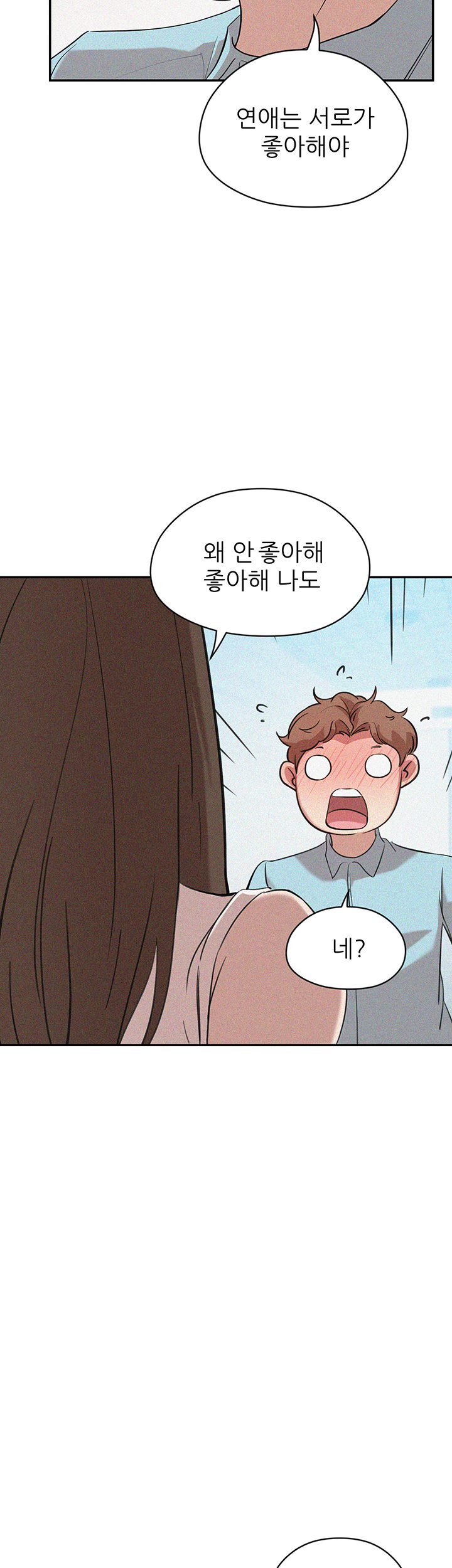 Puberty Raw Chapter 8 Page 59