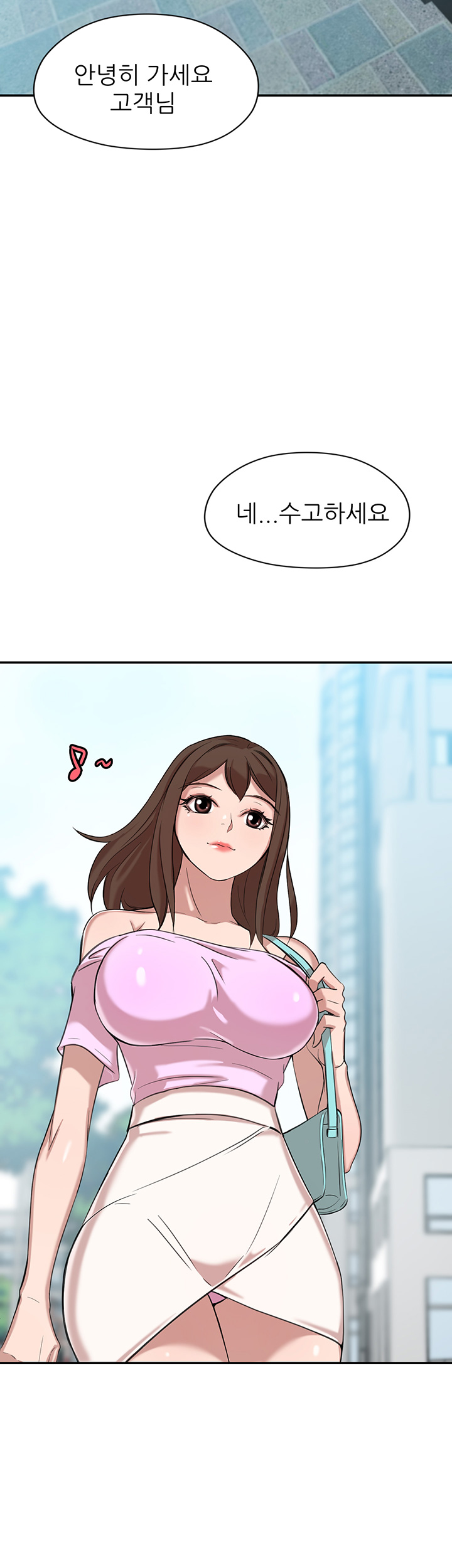 Puberty Raw Chapter 8 Page 63