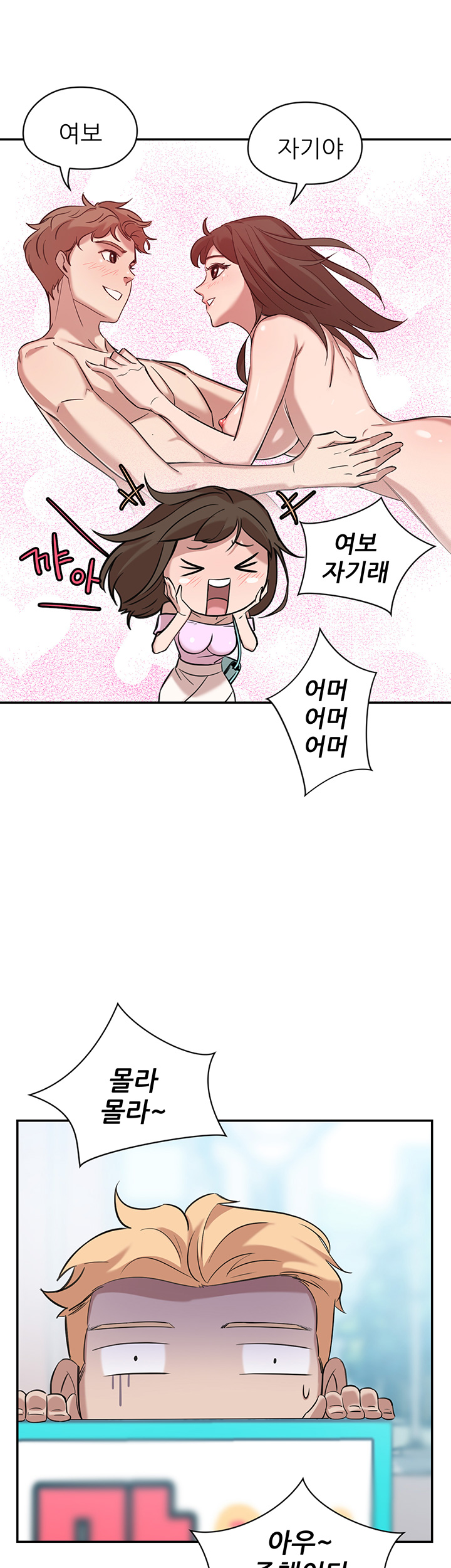 Puberty Raw Chapter 9 Page 10