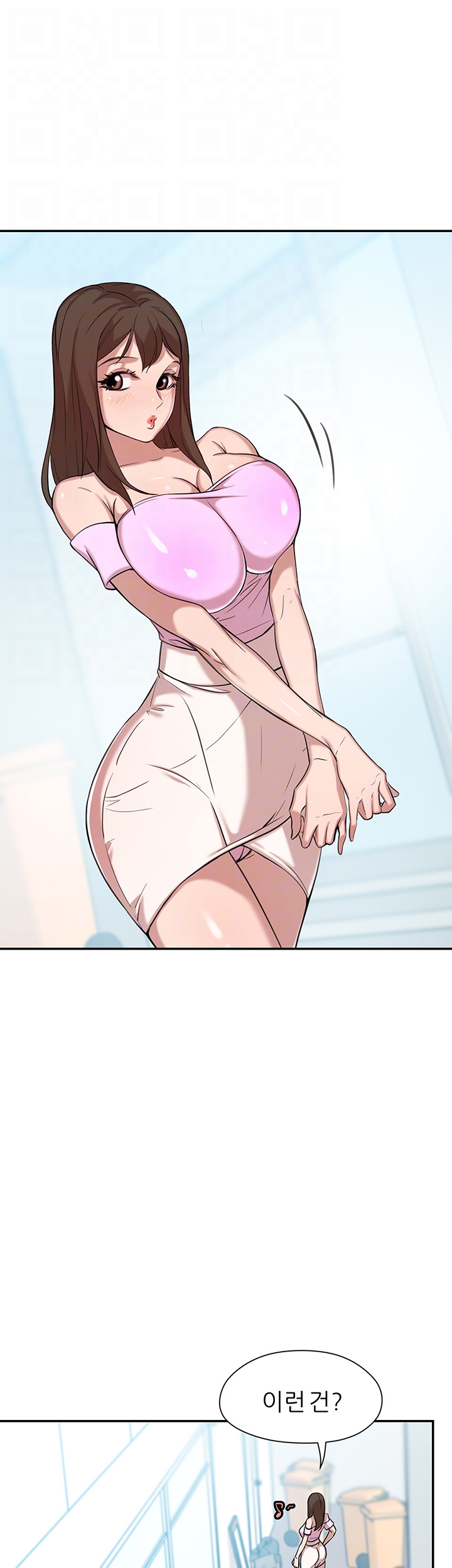 Puberty Raw Chapter 9 Page 11