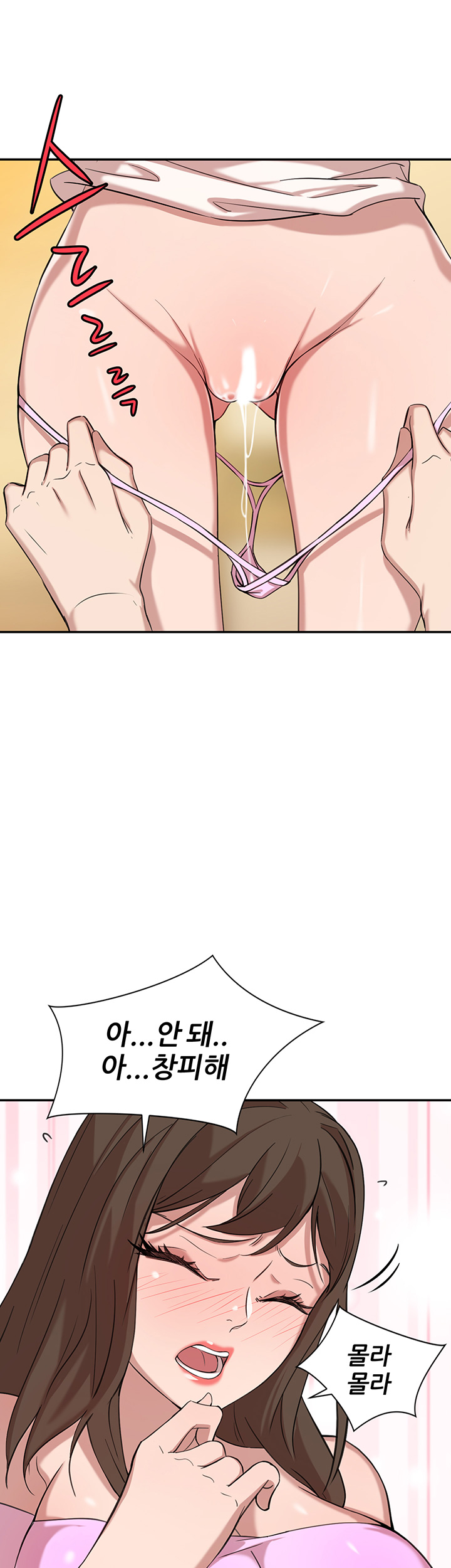 Puberty Raw Chapter 9 Page 15