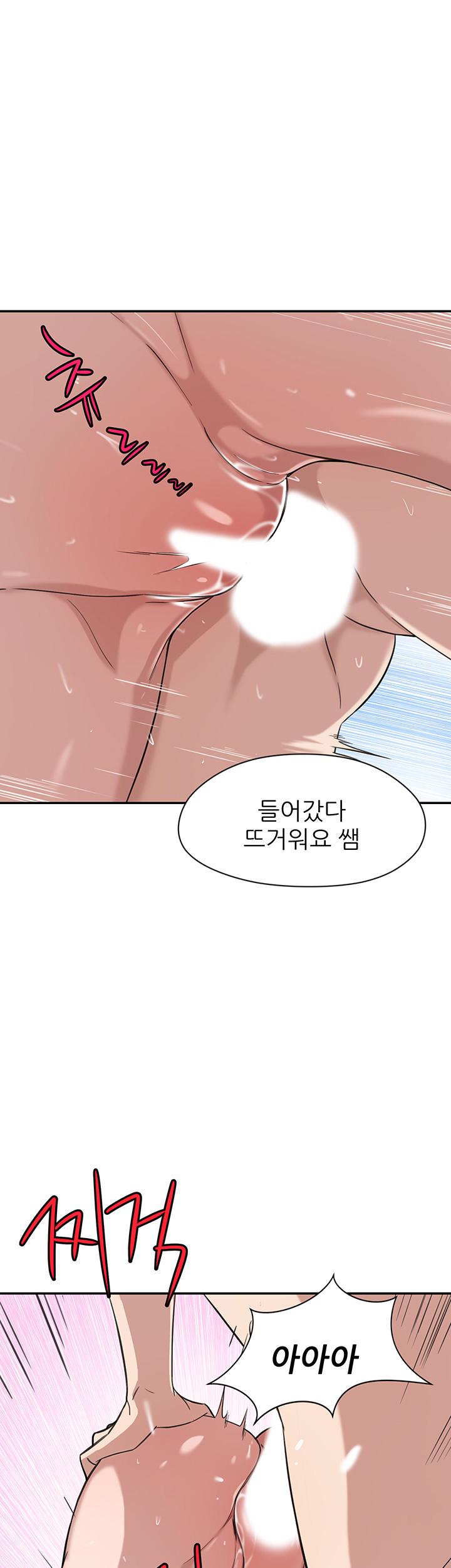 Puberty Raw Chapter 9 Page 20