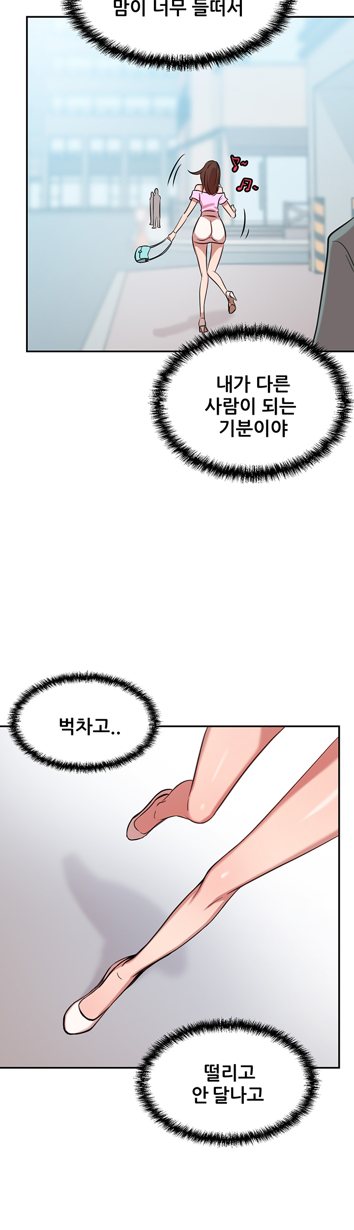 Puberty Raw Chapter 9 Page 22
