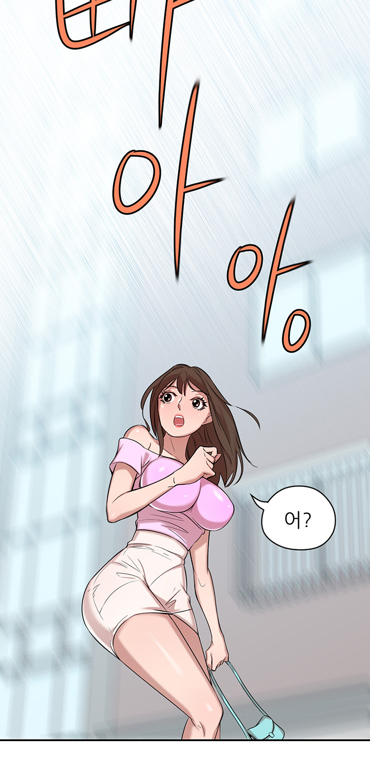 Puberty Raw Chapter 9 Page 24