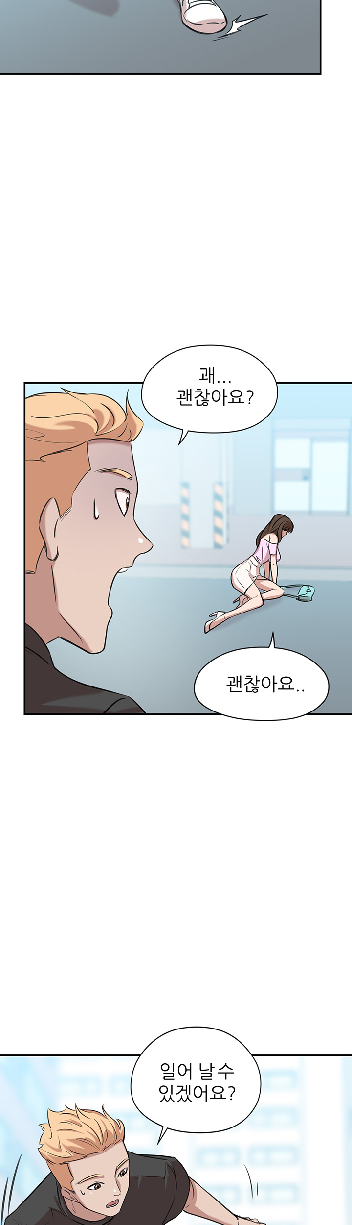 Puberty Raw Chapter 9 Page 26