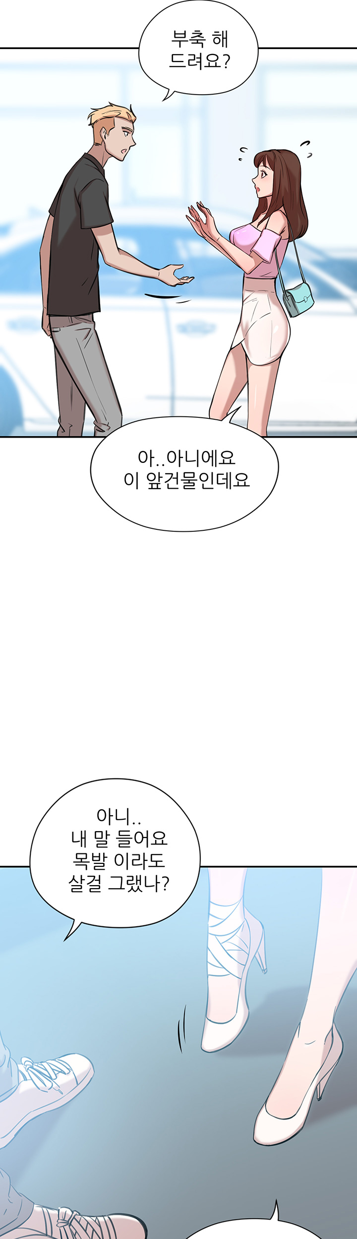 Puberty Raw Chapter 9 Page 32