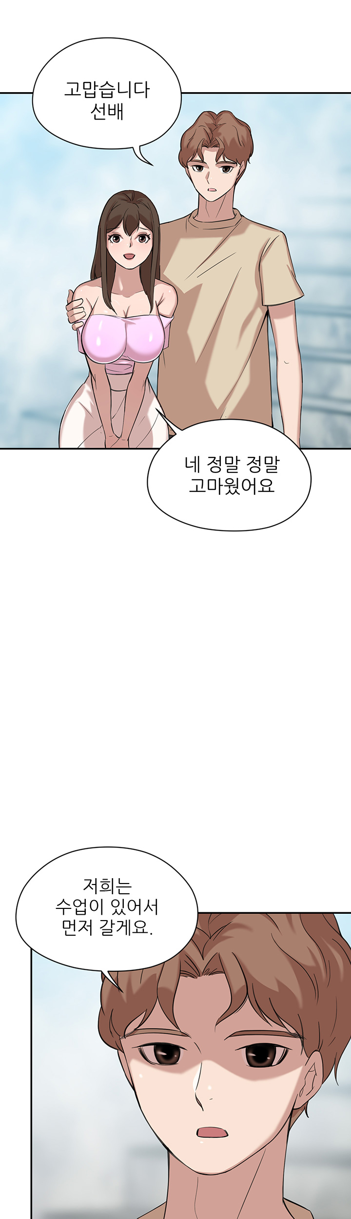 Puberty Raw Chapter 9 Page 36