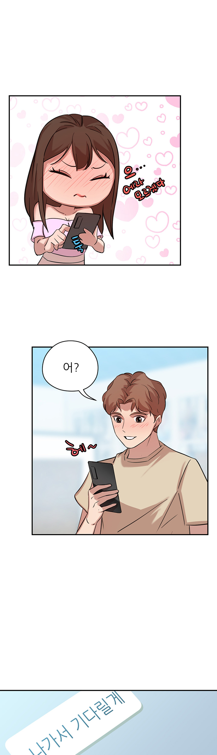 Puberty Raw Chapter 9 Page 37