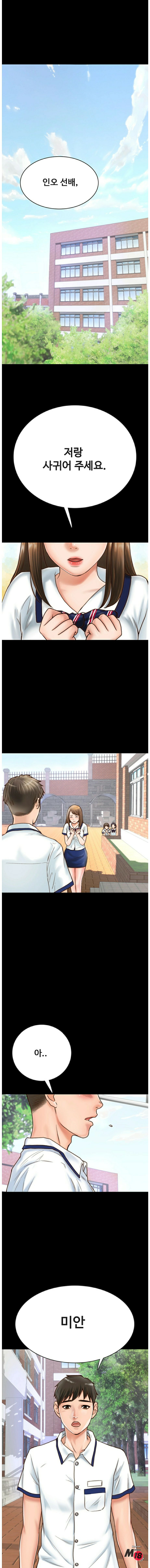 Gimyo Raw Chapter 1 Page 1