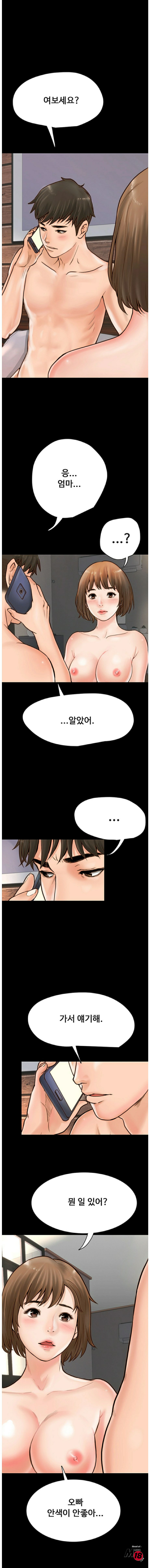 Gimyo Raw Chapter 1 Page 20