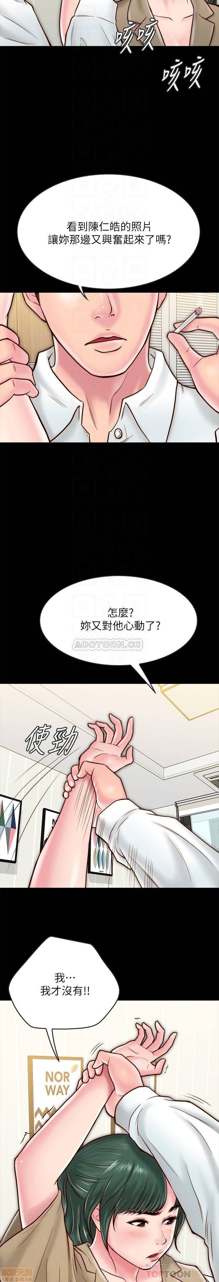Gimyo Raw Chapter 10 Page 13