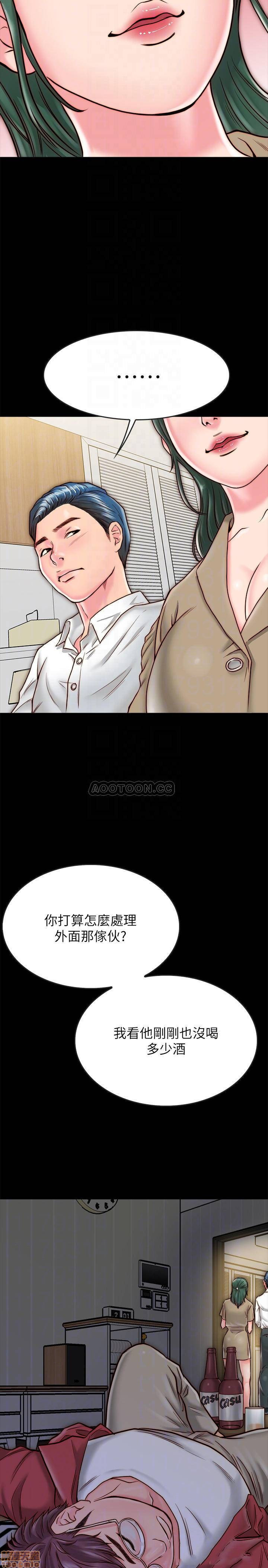 Gimyo Raw Chapter 10 Page 3
