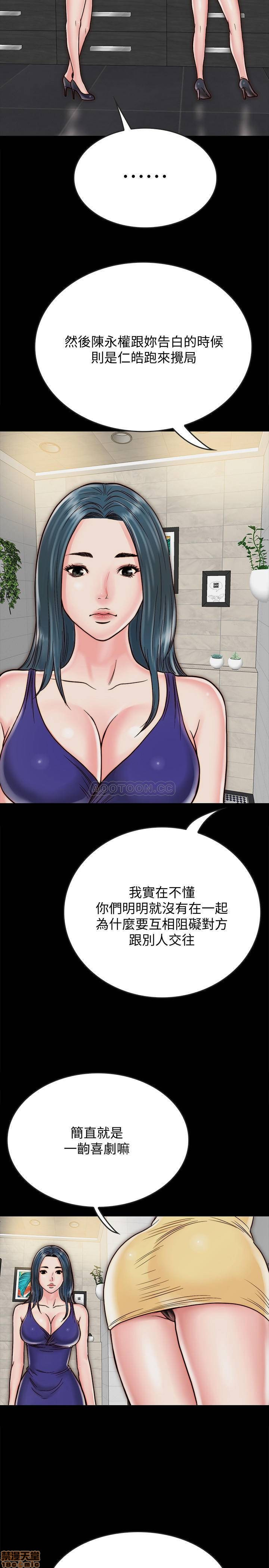 Gimyo Raw Chapter 10 Page 33