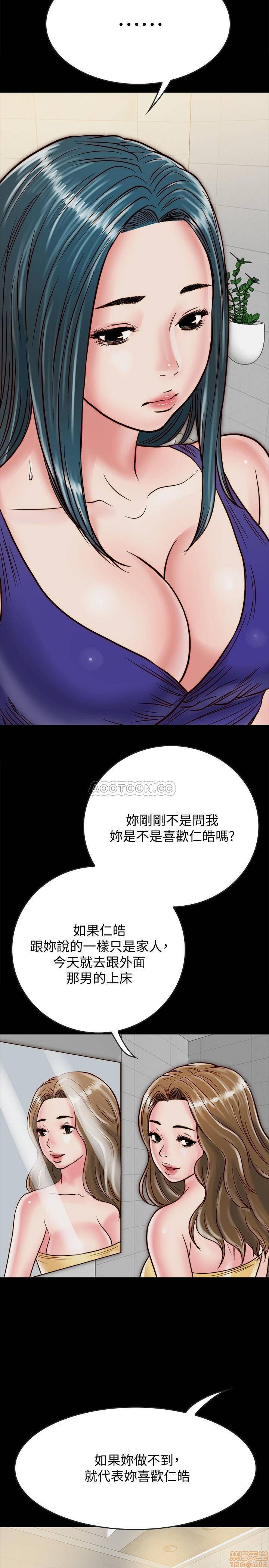 Gimyo Raw Chapter 10 Page 34