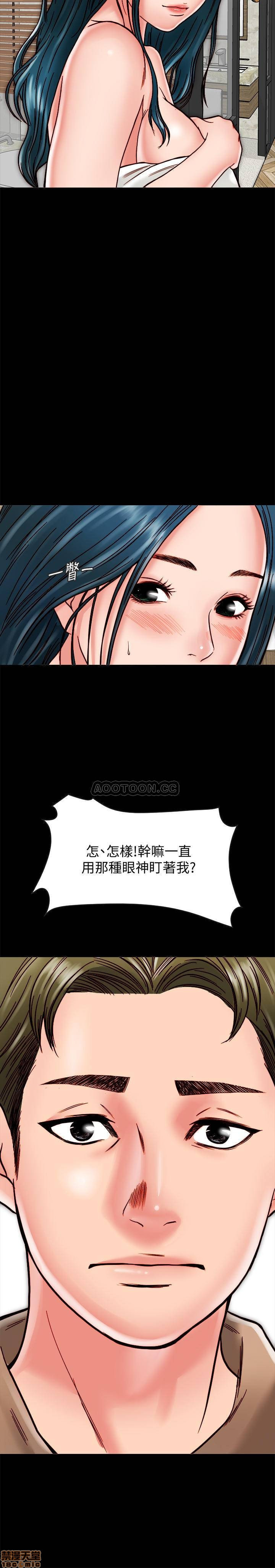 Gimyo Raw Chapter 11 Page 22