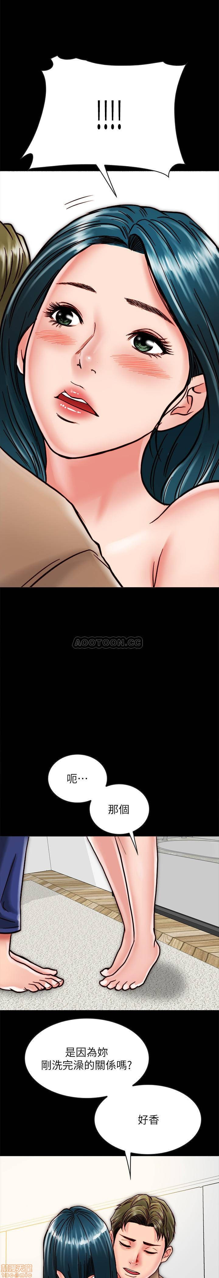 Gimyo Raw Chapter 11 Page 26