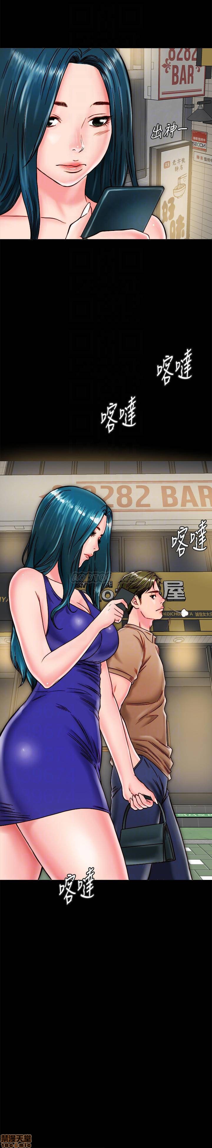 Gimyo Raw Chapter 11 Page 7