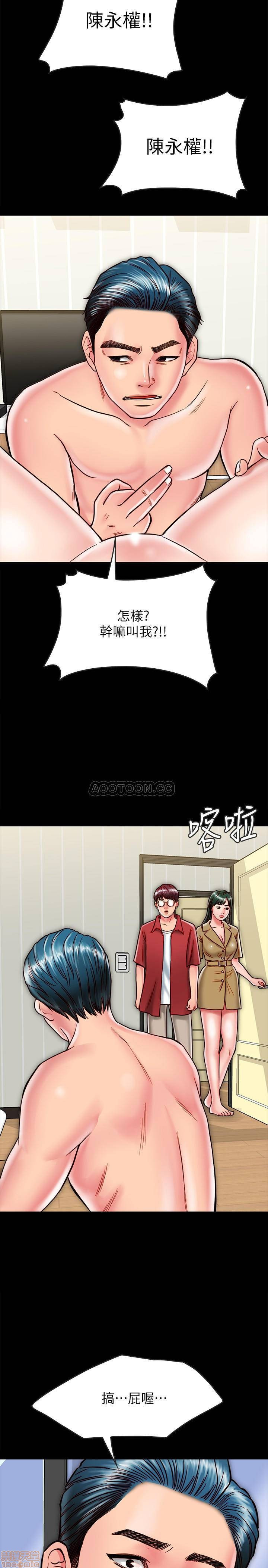 Gimyo Raw Chapter 12 Page 30