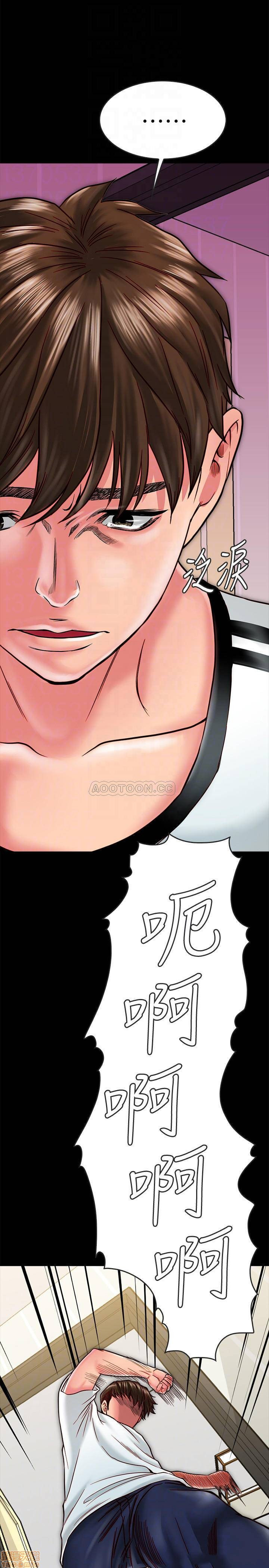 Gimyo Raw Chapter 13 Page 13
