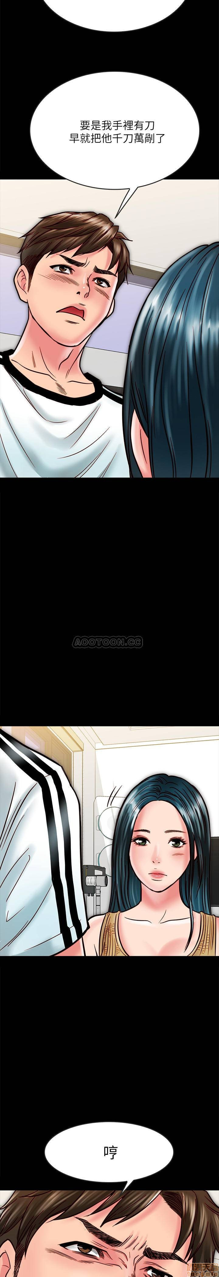 Gimyo Raw Chapter 13 Page 26