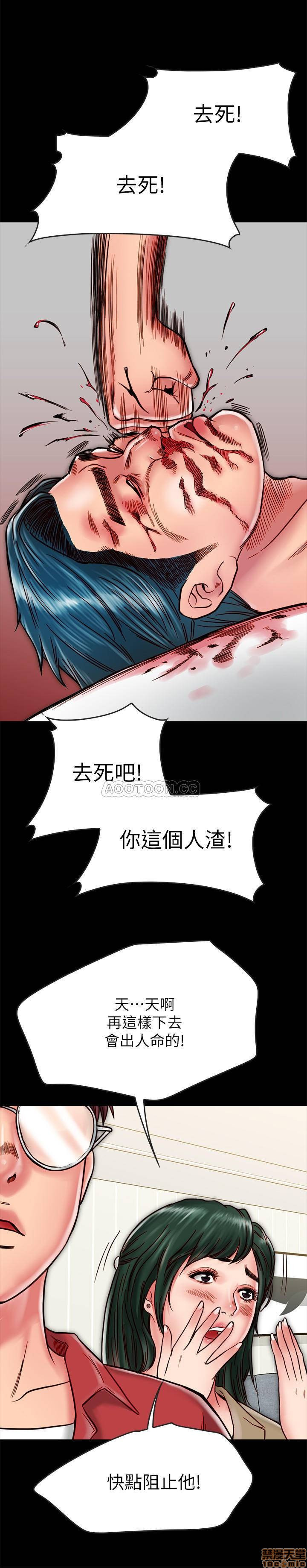 Gimyo Raw Chapter 13 Page 8