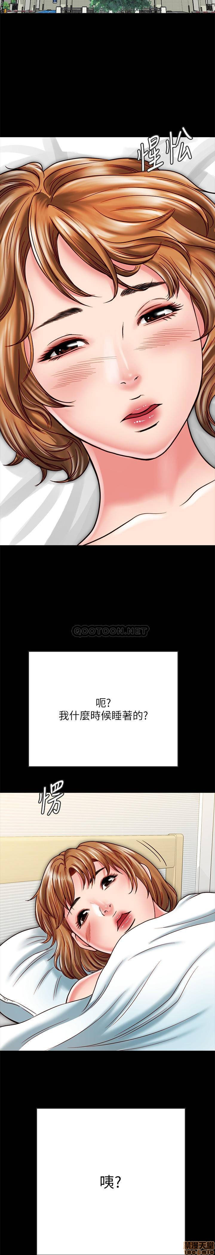 Gimyo Raw Chapter 14 Page 10
