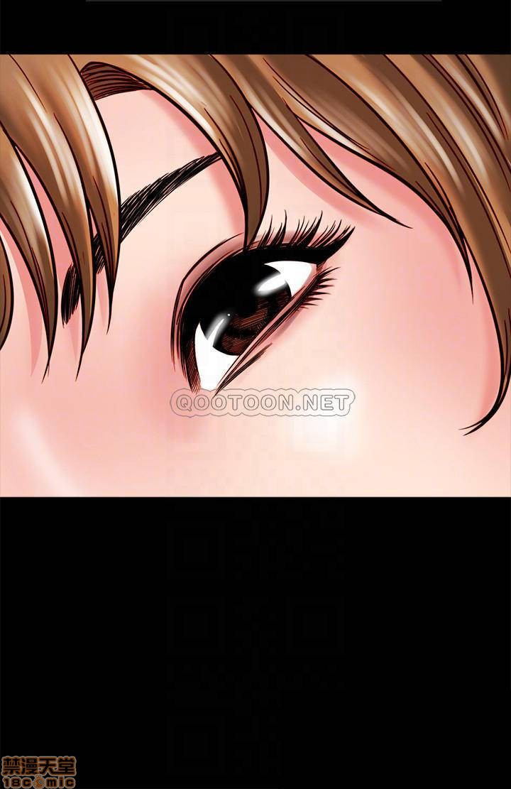 Gimyo Raw Chapter 14 Page 11