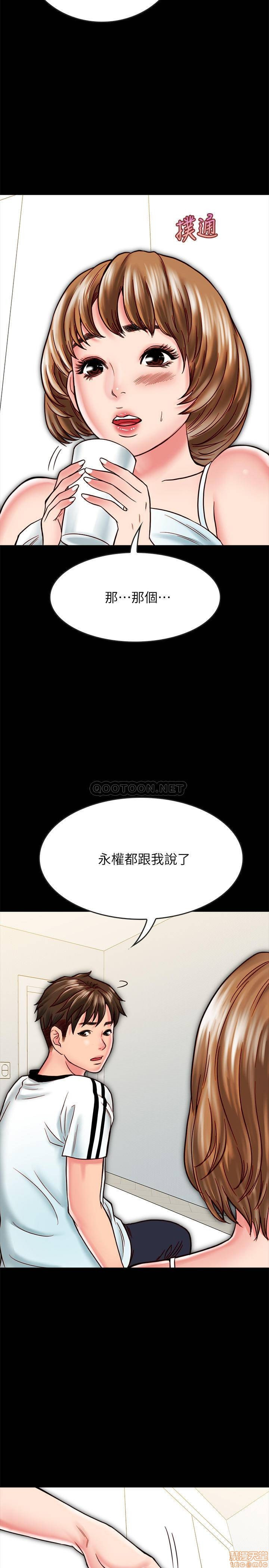 Gimyo Raw Chapter 14 Page 14