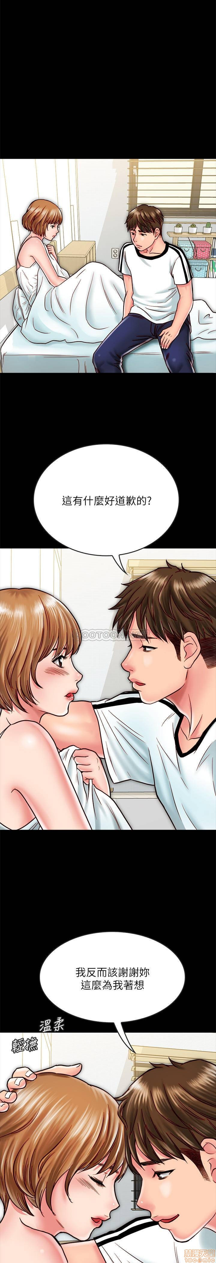 Gimyo Raw Chapter 14 Page 17