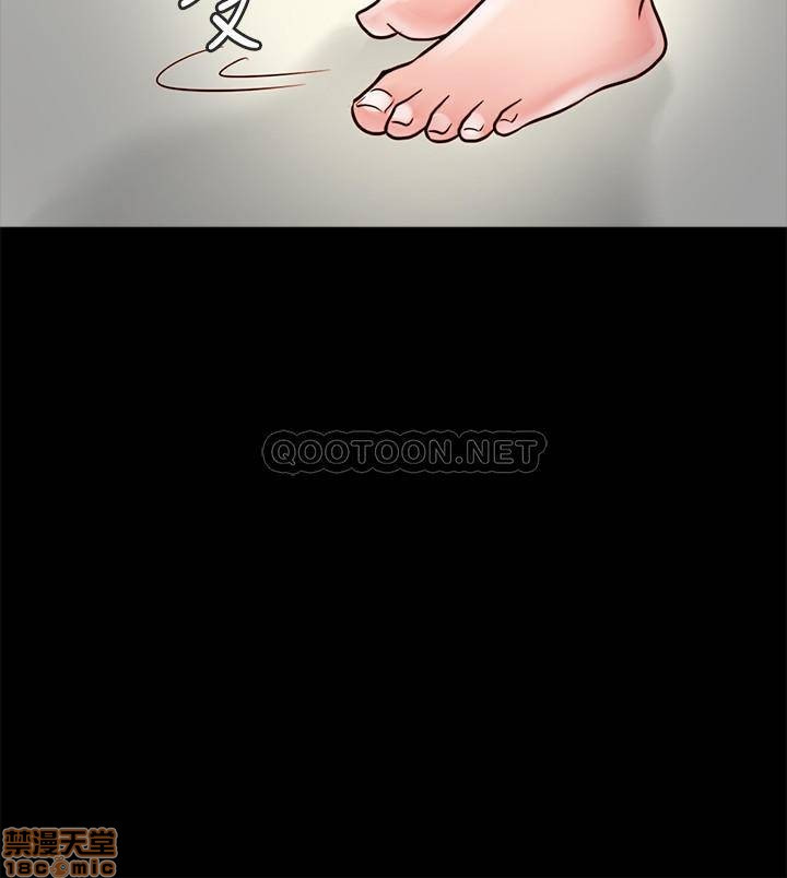 Gimyo Raw Chapter 14 Page 20