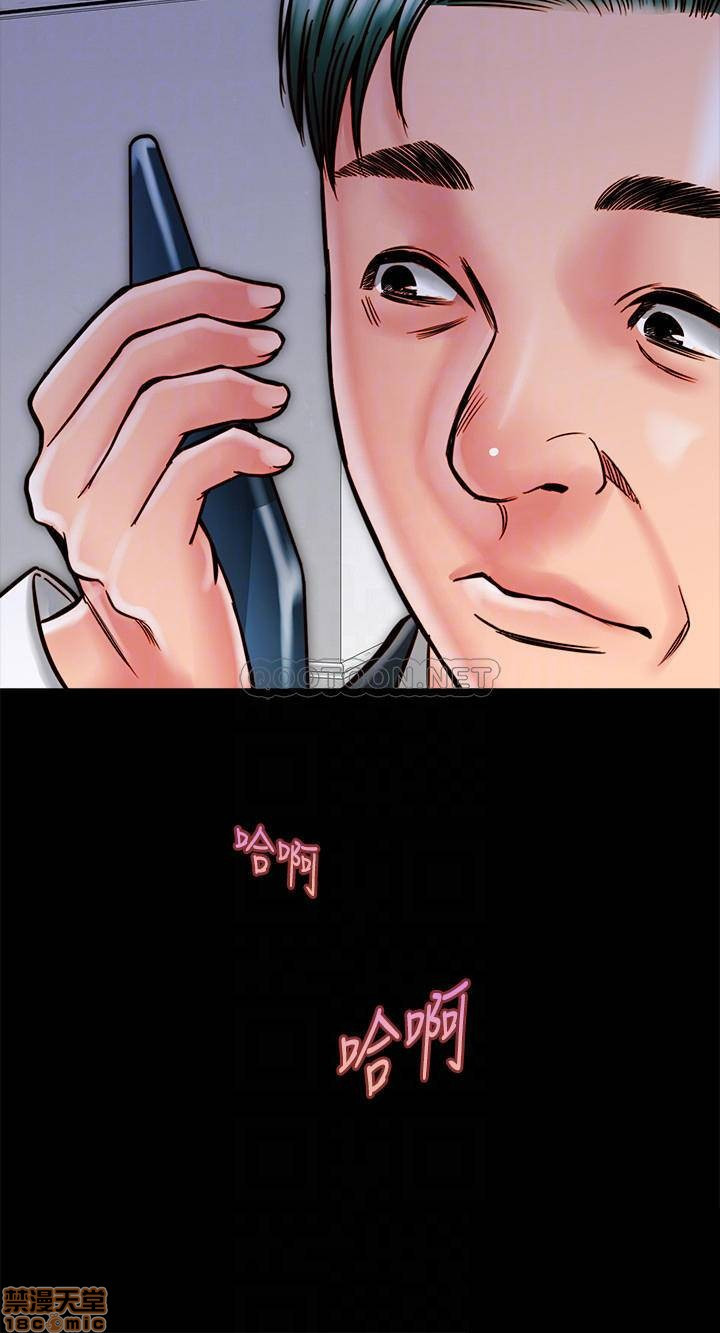 Gimyo Raw Chapter 15 Page 11