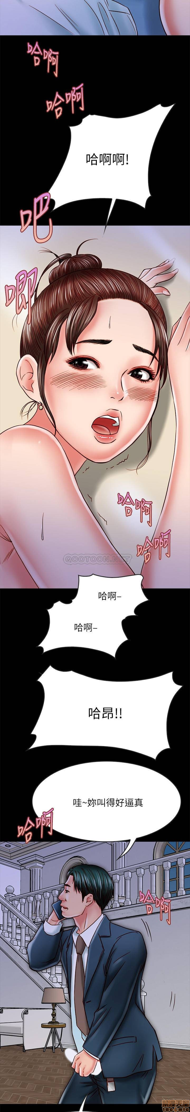 Gimyo Raw Chapter 15 Page 19