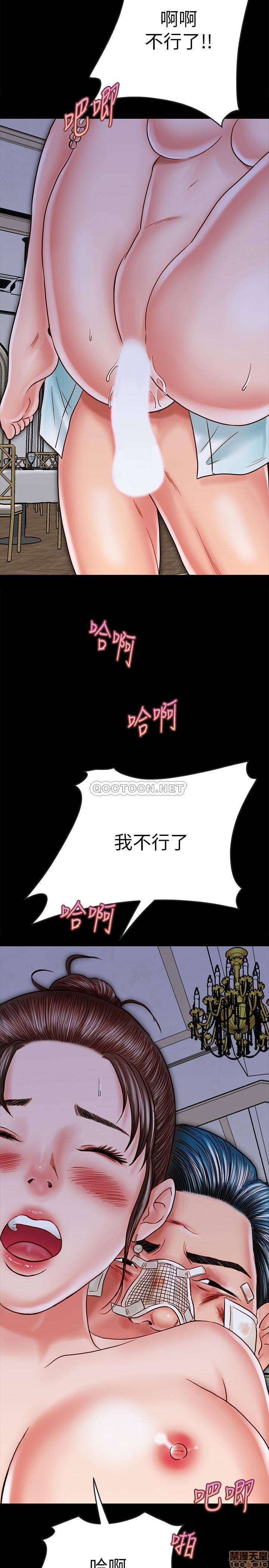 Gimyo Raw Chapter 15 Page 26